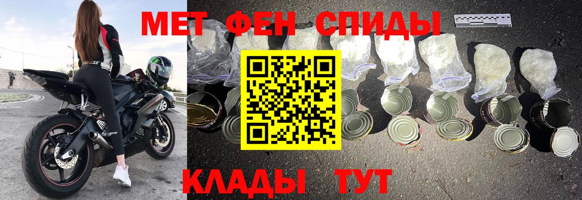 Амфетамин 97%  Amphetamine  Коркино  АМФ  Вход с VPN 