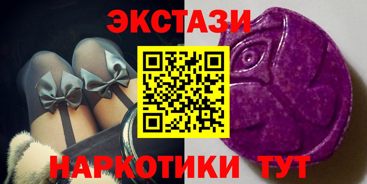 Экстази 300 mg Коркино