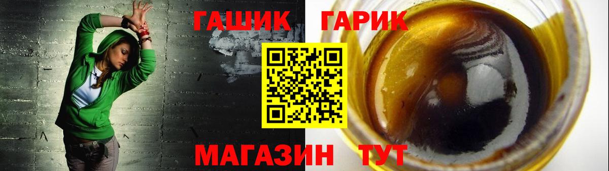 Гашиш Cannabis Коркино
