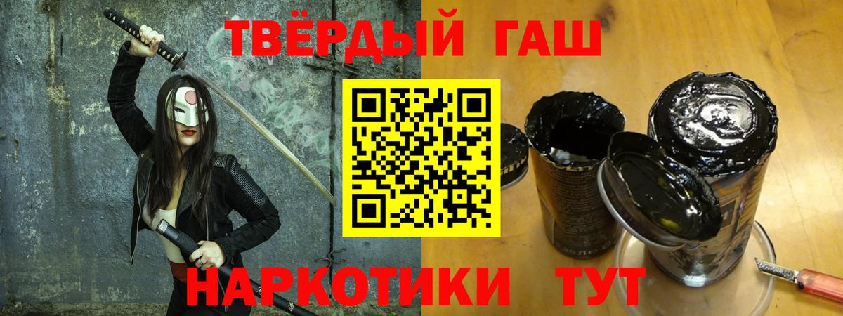 Гашиш хэш  Гашиш Ice-O-Lator  Вход с VPN  Коркино 