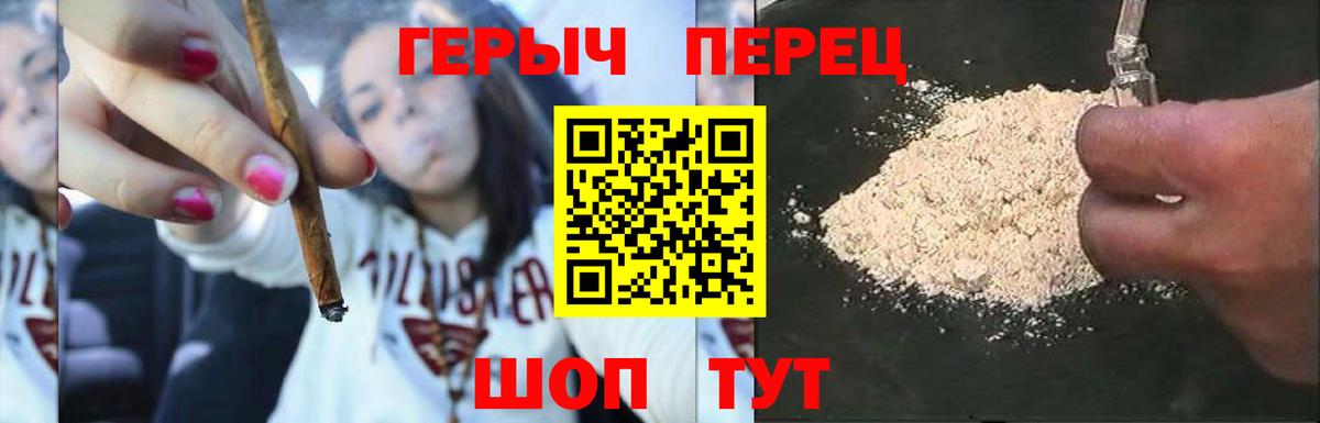 Героин  Героин Heroin  Вход с VPN  Коркино 