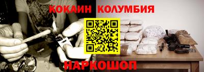 MESCALINE Краснокаменск