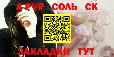 MESCALINE Краснокаменск
