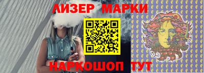 MESCALINE Краснокаменск