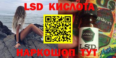 гидропоника Краснознаменск