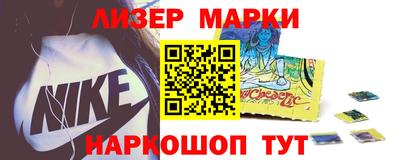 MESCALINE Краснокаменск