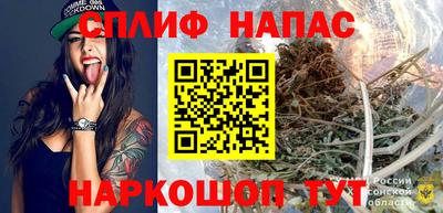 MESCALINE Краснокаменск