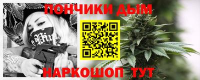 MESCALINE Краснокаменск