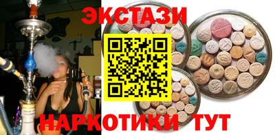 MESCALINE Краснокаменск