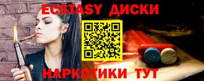 гидропоника Краснознаменск
