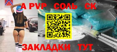 MESCALINE Краснокаменск