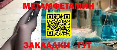 гидропоника Краснознаменск