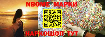 MESCALINE Краснокаменск