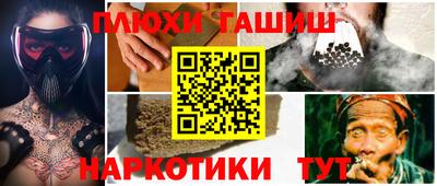MESCALINE Краснокаменск