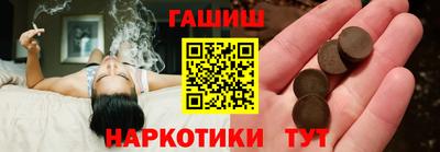 MESCALINE Краснокаменск