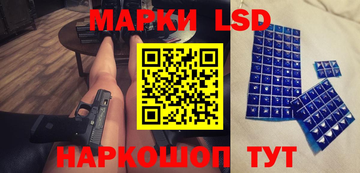 ЛСД экстази ecstasy Коркино
