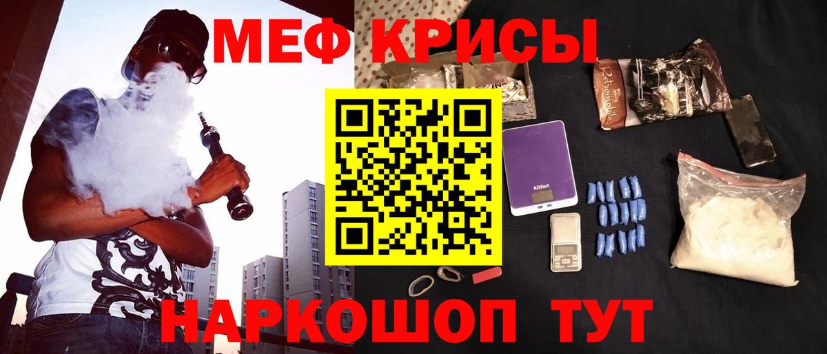 Мефедрон  Коркино