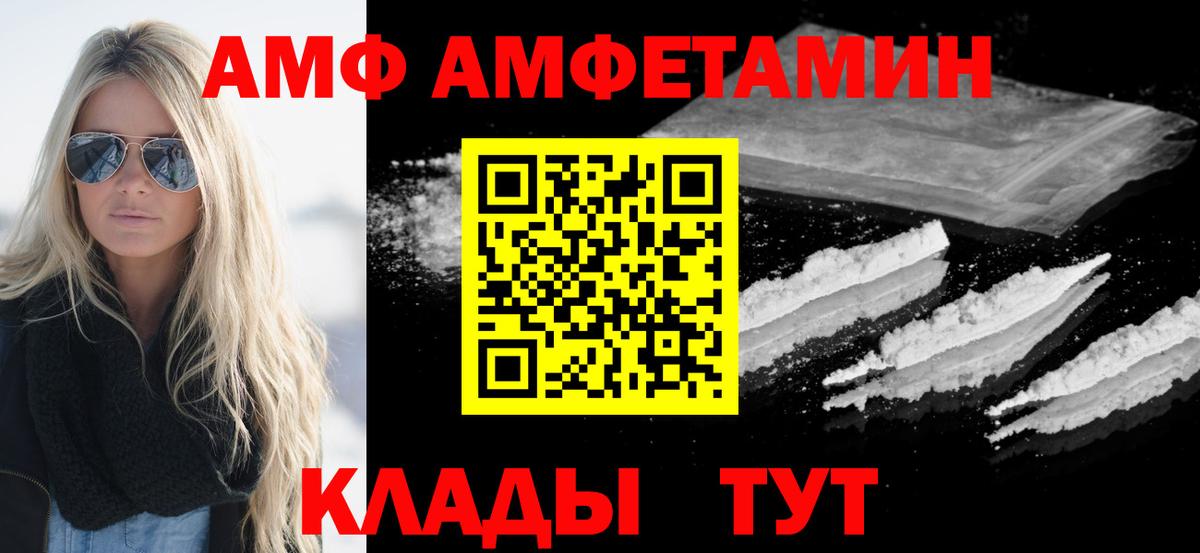 Коркино  Метамфетамин пудра  Вход с VPN  Метамфетамин пудра 