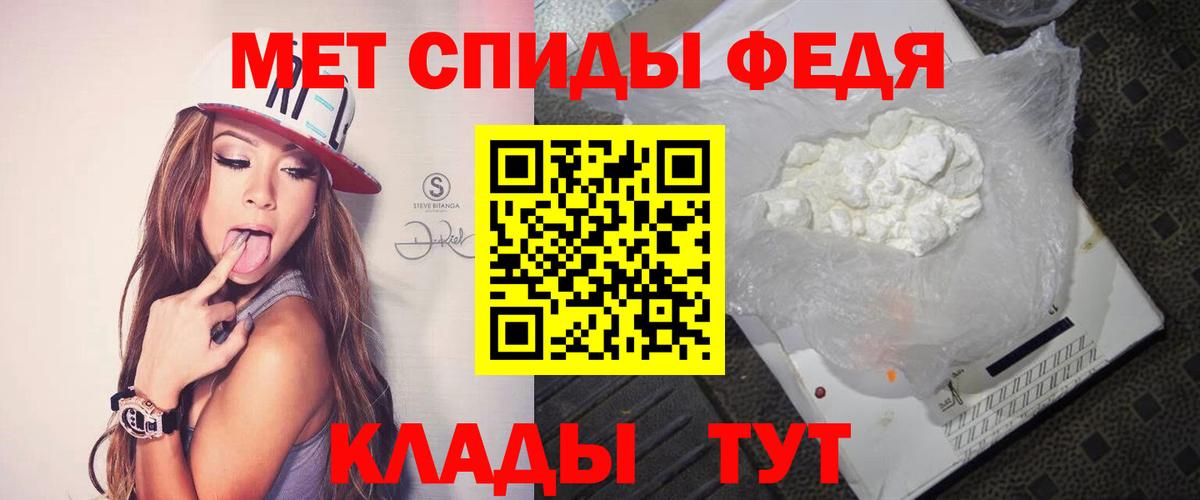 МЕТАМФЕТАМИН Methamphetamine Коркино
