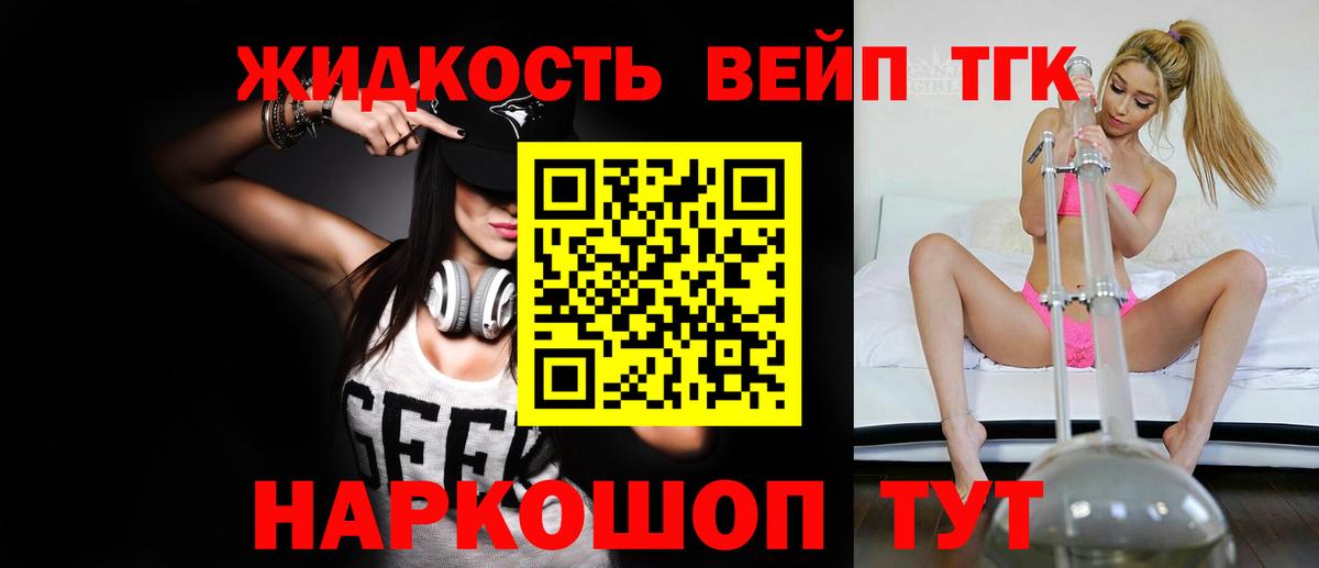 ТГК Wax  Дистиллят ТГК THC oil  Коркино  Вход с VPN 