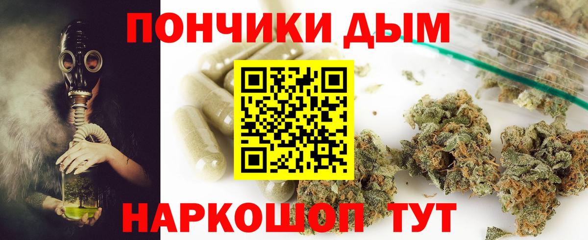 МАРИХУАНА планчик  Шишки марихуана SATIVA & INDICA  Коркино  Вход с VPN  Каннабис MAZAR 